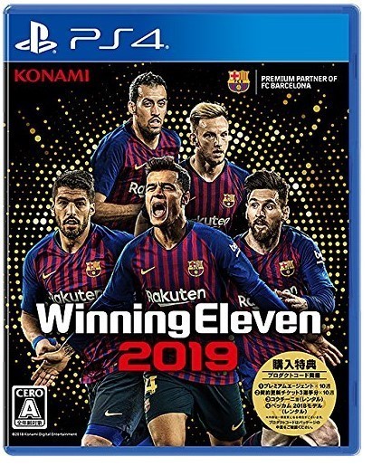 ウイニングイレブン 19 Ps4 コナミ プレステ４ソフトを最安価格で購入できる店はここ プレイステーション4ソフト売上人気 ランキング からの最安値価格はここ